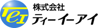 株式会社 ティーイーアイ